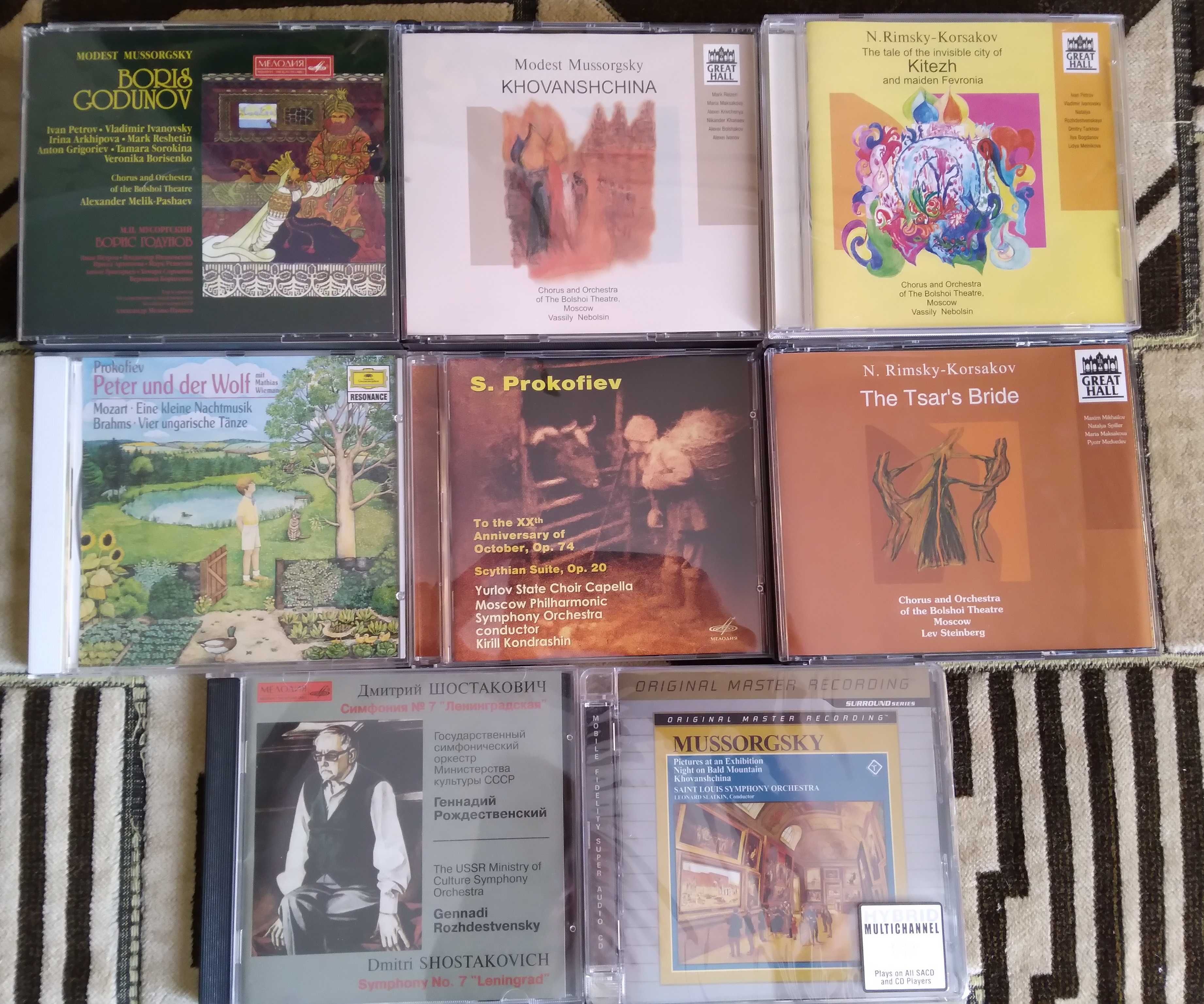 Коллекция компакт-дисков (CD), ч. 4 - Классика