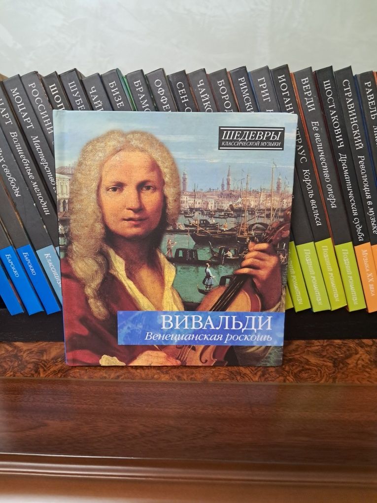Колекція дисків класичної музики
