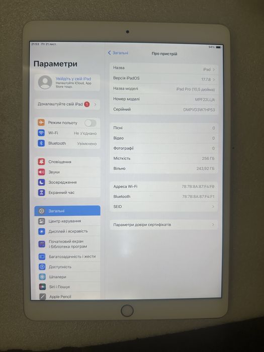 iPad Pro 10.5 256гб 120hz