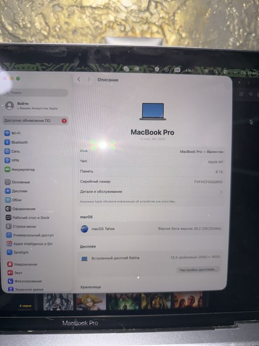 MacBook Pro13 M1 + мышь magic mouse 2