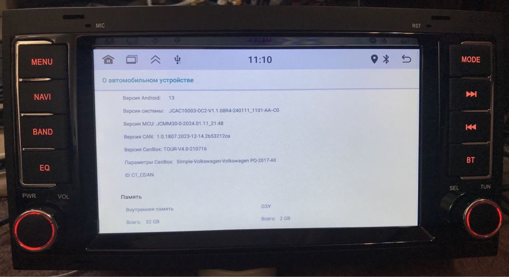 Магнітола Volkswagen Multivan Touareg Android 2/32Gb Carplay VW Gps