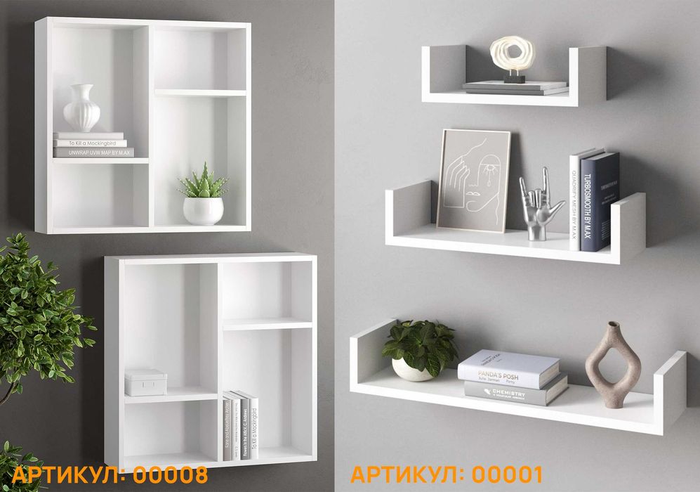 Комплект навесных полок в дом‼️Полки на стену набор из ДСП