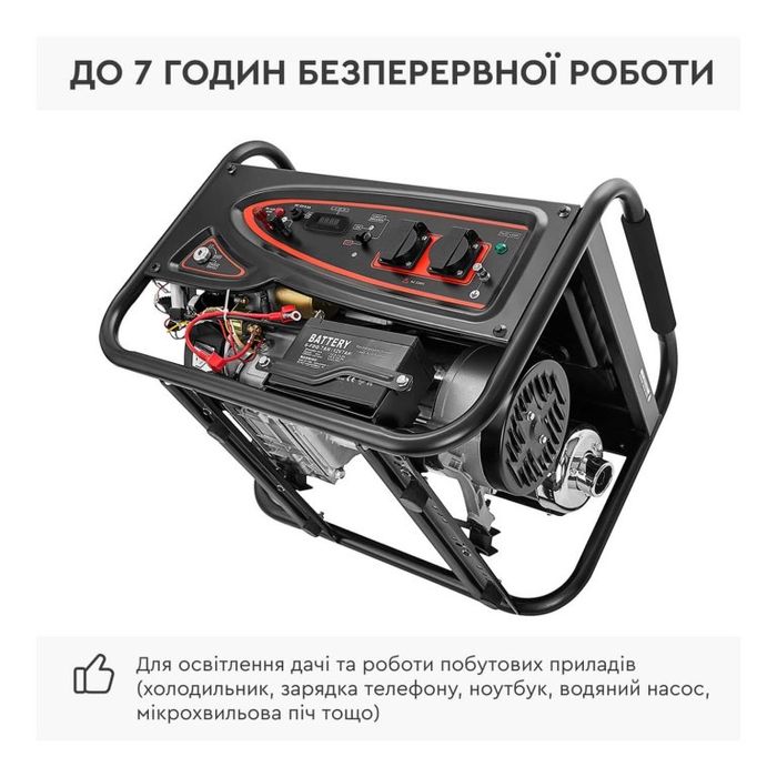 Генератор Dnipro-M GX-30 E