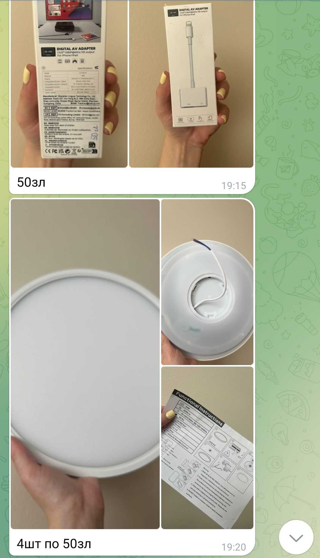 Sprzedam wszystko co jest na zdjęciach