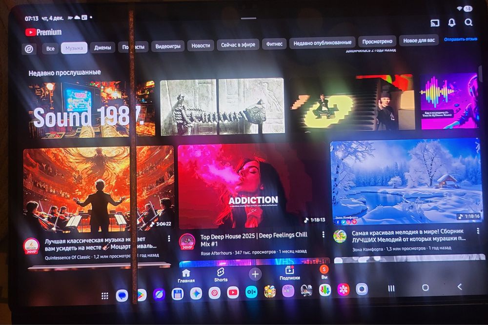 Samsung tab s8 ultra