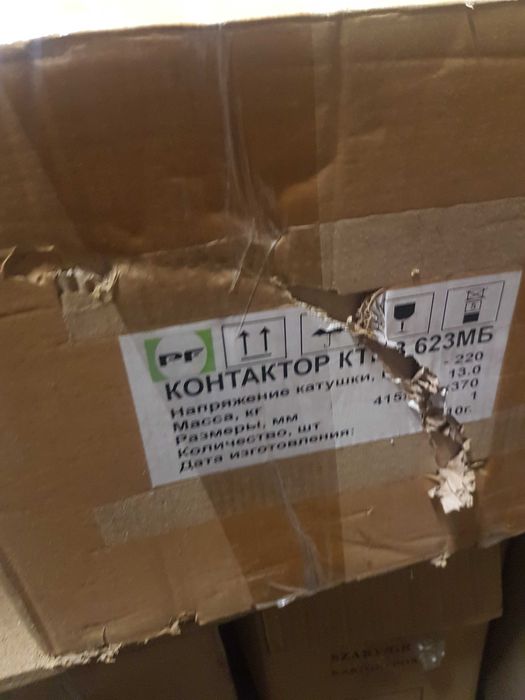 Контактор КТПВ 623 160А 220В ТМ ПФ