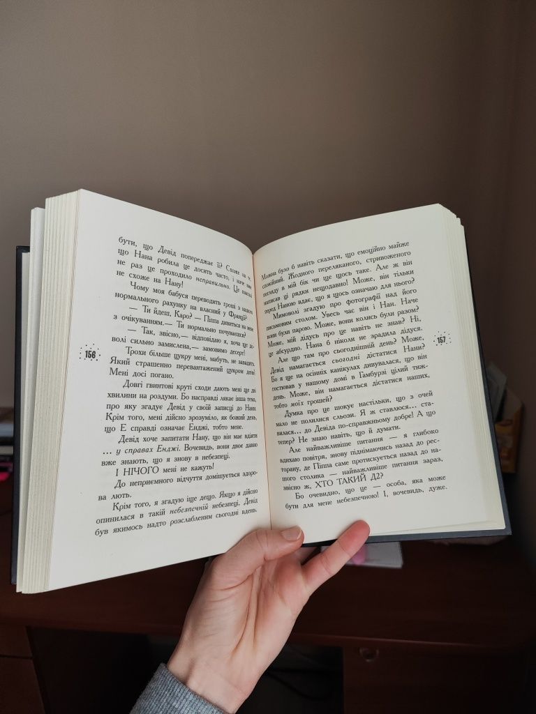 2 книги задешево