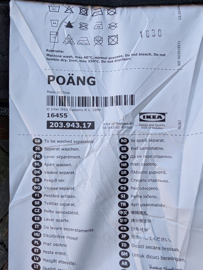 Fotel IKEA Poang brązowy Knisa czarny