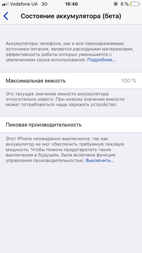 IPhone 6s продам срочно