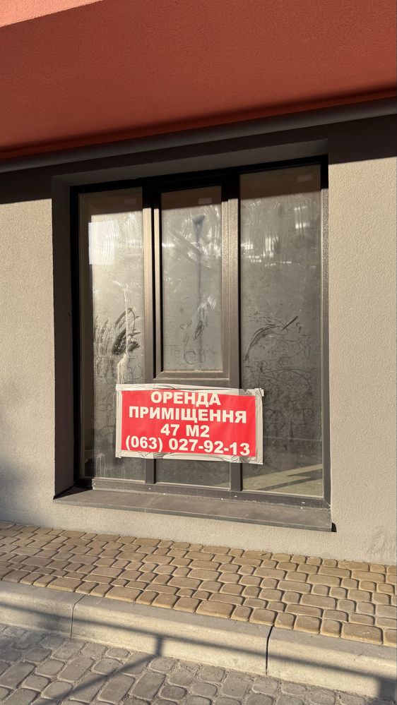 Оренда комерційного приміщення .Львів(район Малоголосківськоі)