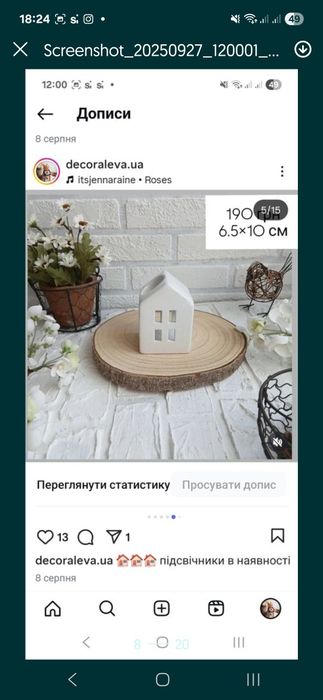 Будиночки підсвічники керамічні