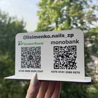 Сканер qr код. Табличка оплати на карту, номер банківської карти