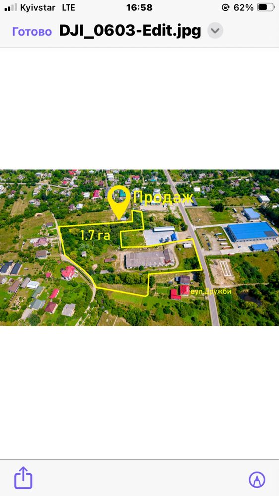 Виробничі приміщення в Косові.