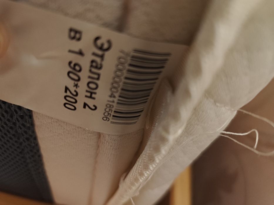 Продам кровать бук з матрацем 190*200