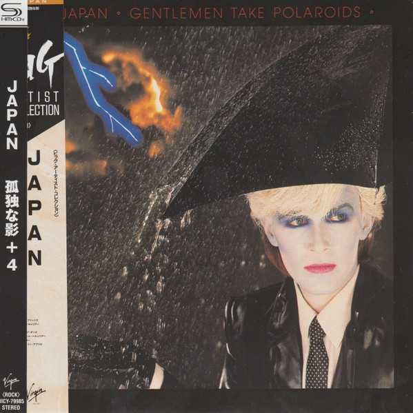 CD Japan – Gentlemen Take Polaroids (SHM-CD Japan)