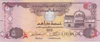 United  Arab Emirates Central Bank
5 Dirhams