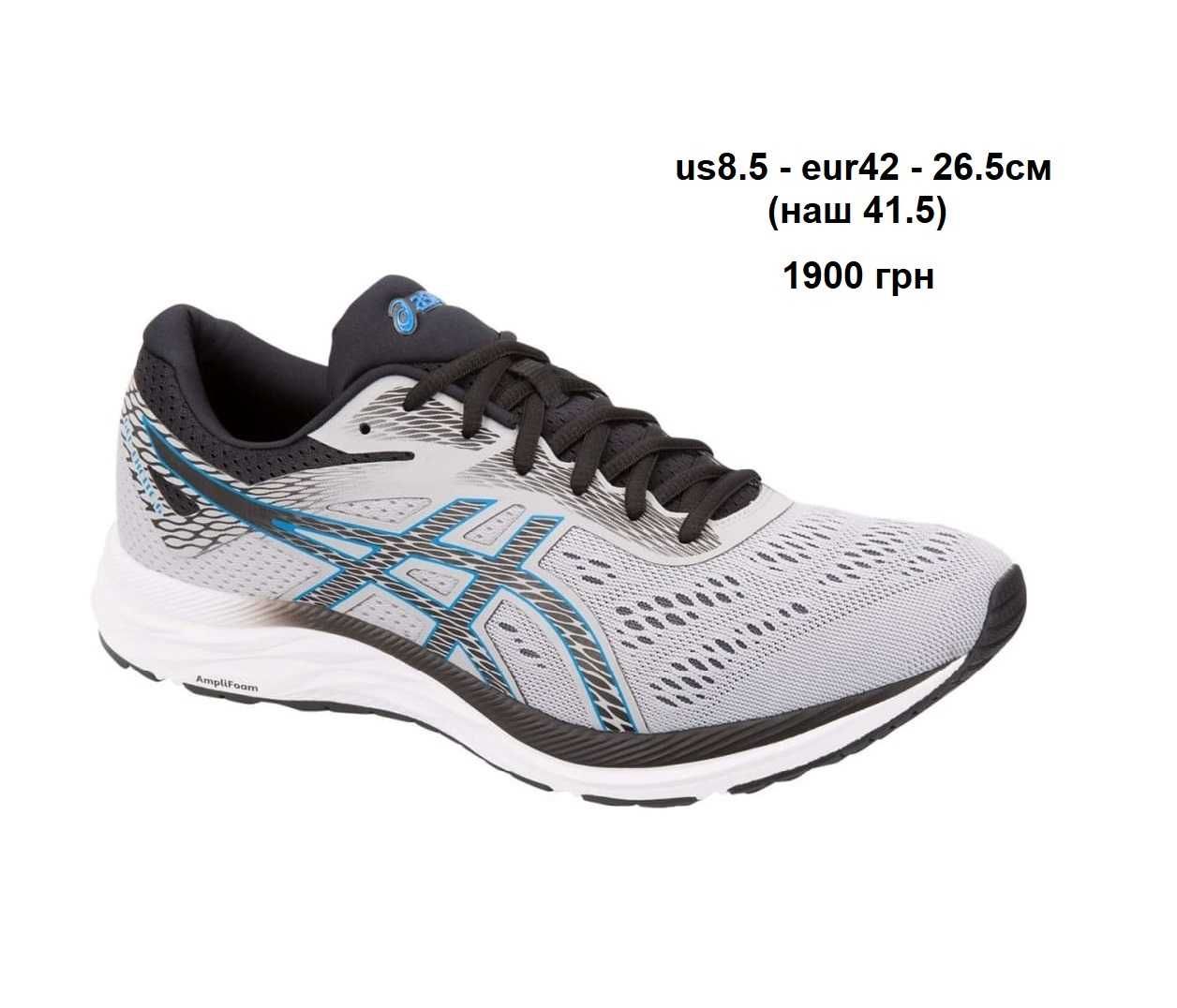 42,45,47 - Кроссовки беговые  ASICS GEL Excite