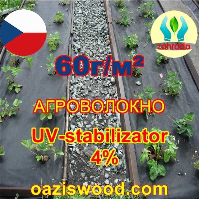 Агроволокно чёрное ширина від 40см до 1,6м мульча от сорняков 60г/кв.м