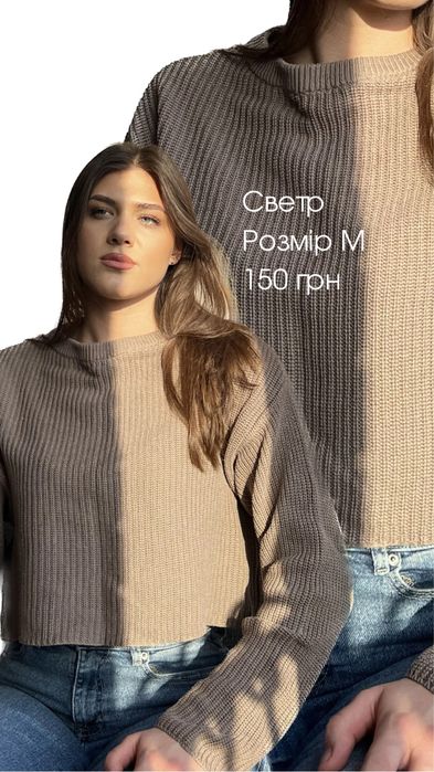 Светр жіночий чорний