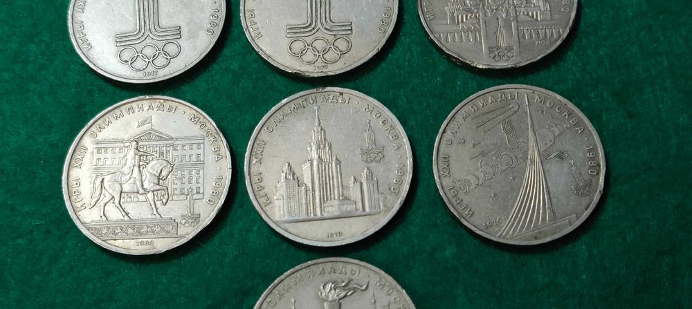 Олімпійські рублі 80-х.