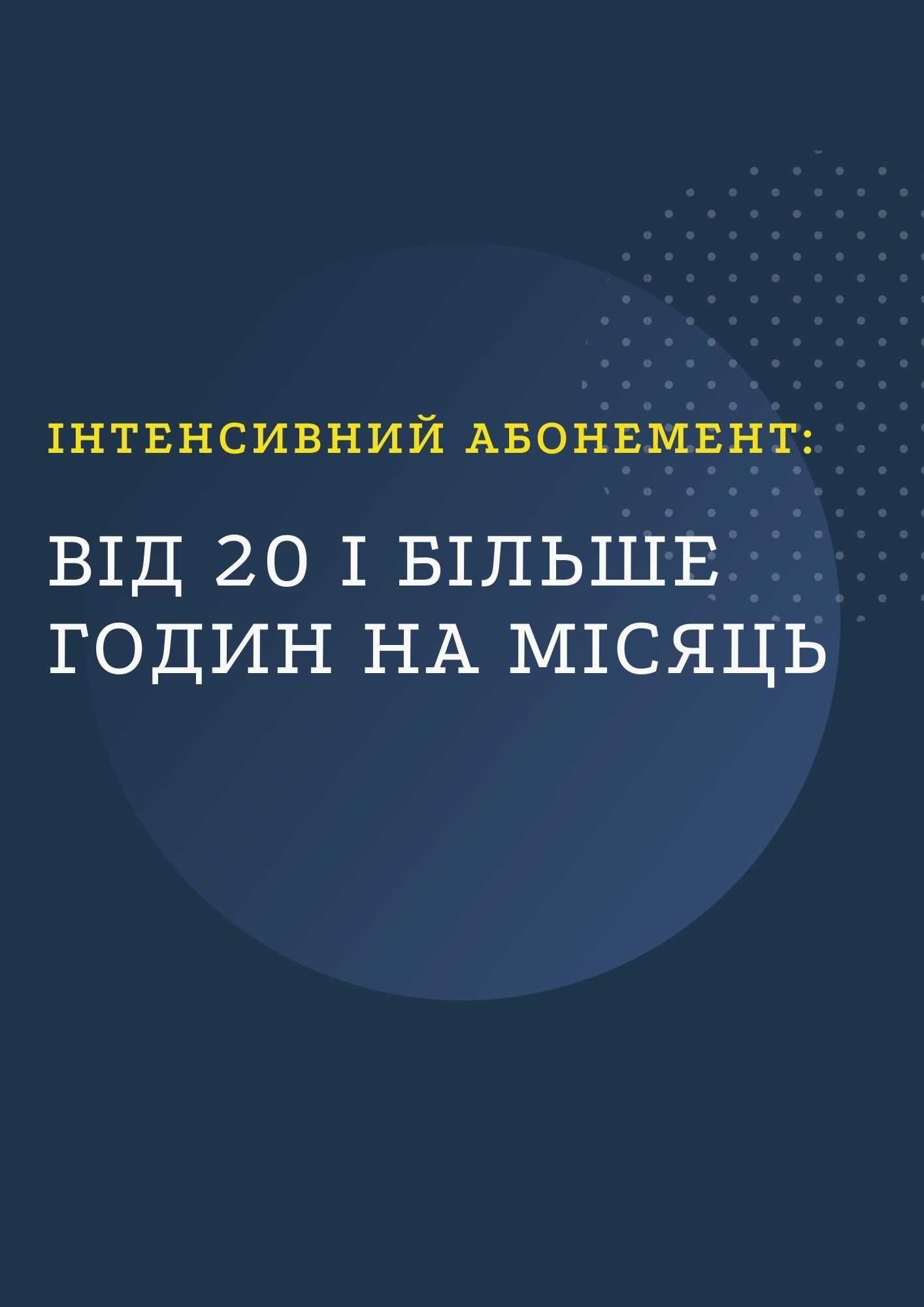Ментор, репетитор по JavaScript WEB Frontend developer Fullstack