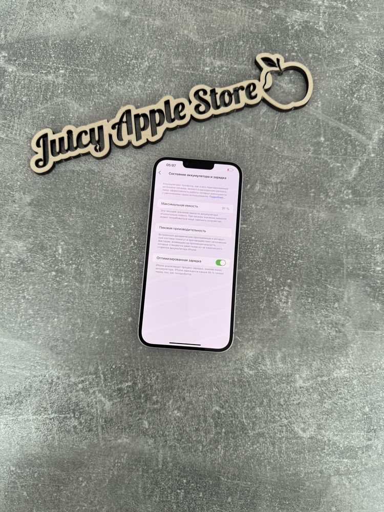 iPhone 14 Plus 256gb Purple! Свежий айфон по лучшей цене!
