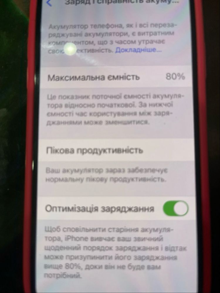 Телефон Iphone XS 256Gb/Gold/neverlok, ІДЕАЛЬНИЙ СТАН!