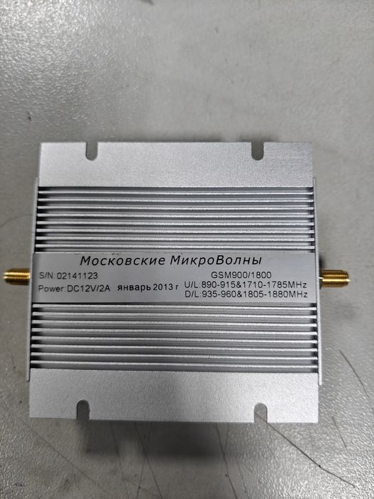 Антенный усилитель GSM сигнала ТАУ-918