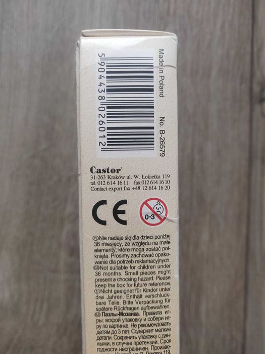 Сastorland  puzzle  Белоснежка и 7 гномов. 26579 260 эл. 32х23 см.