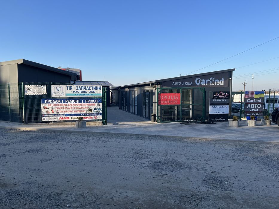 Оренда приміщення