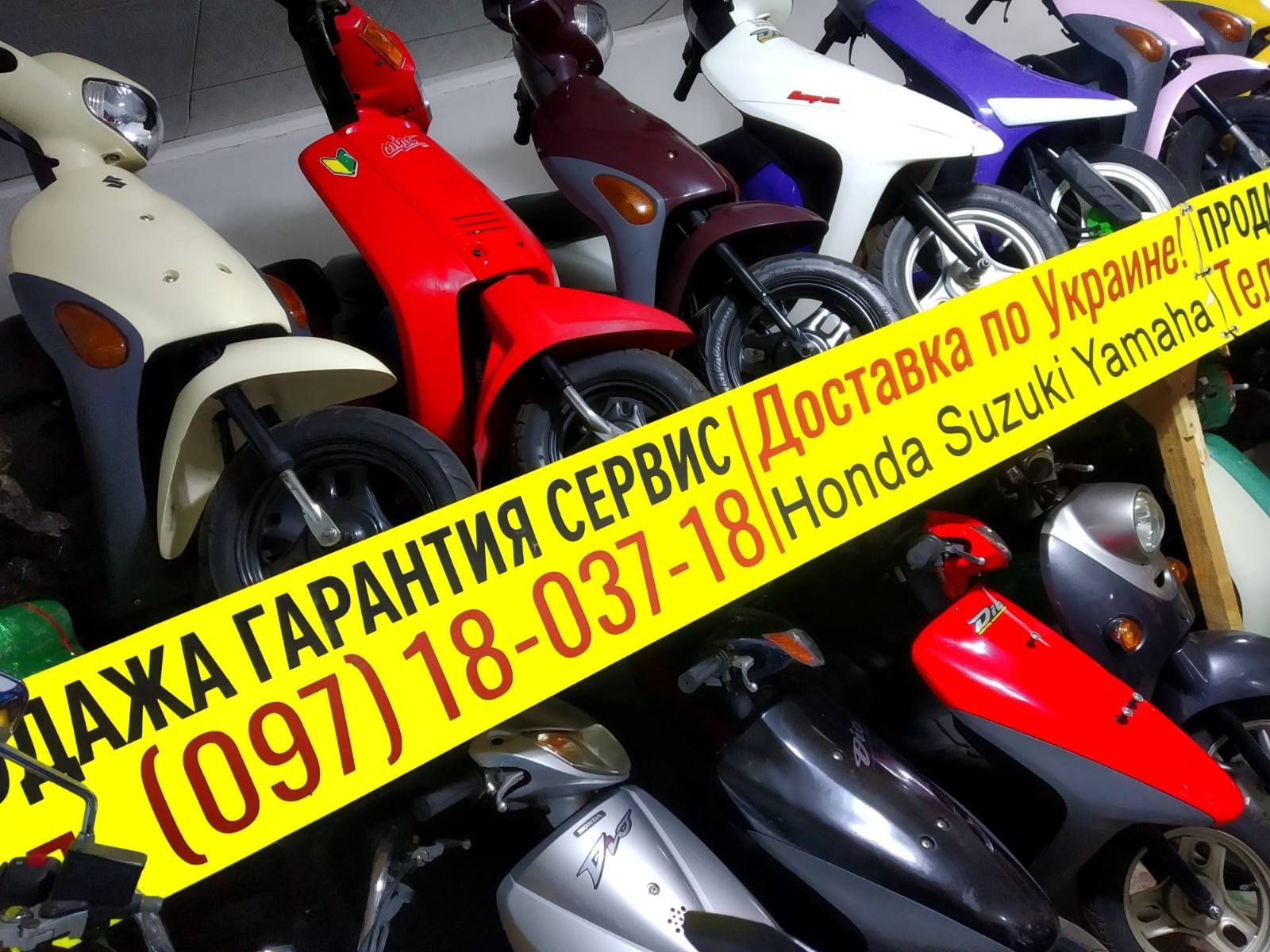 мопед Honda Dio 18 blue СКЛАД без пробега японский скутер