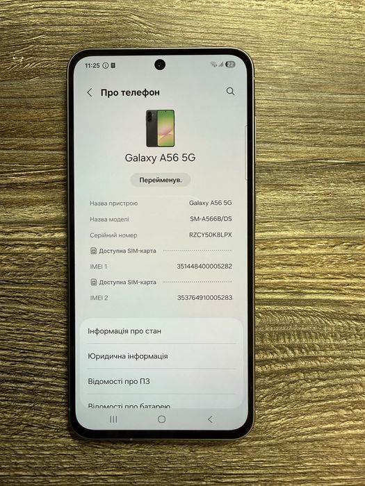 Samsung A56 5G 8/256 гб