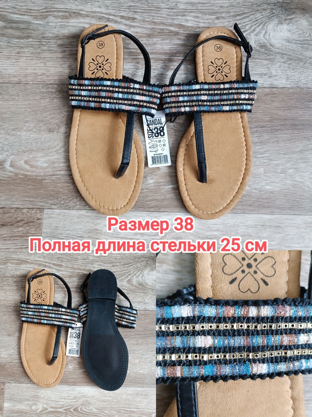 Лёгкие удобные женские босоножки размер 38