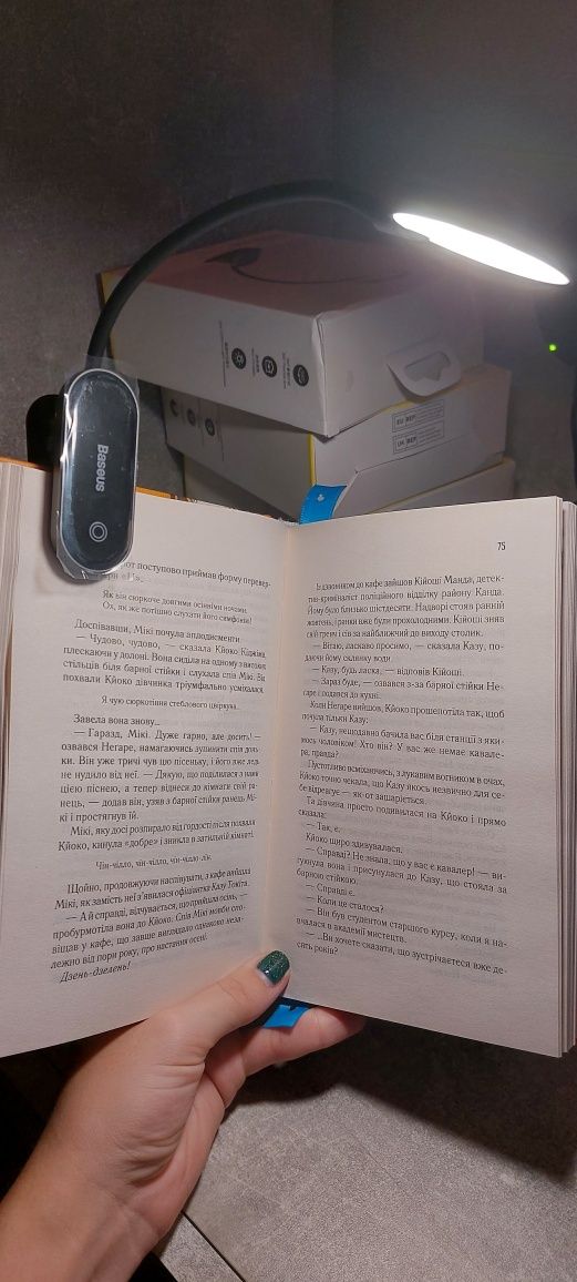 Лампа Baseus Comfort Reading Mini Clip