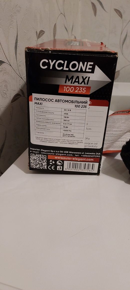 Продам автомобильный пылесос