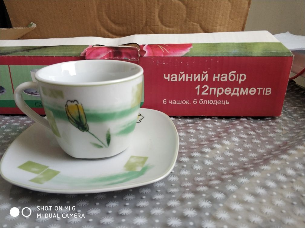 Продам набор чайных чашек австрийской фирмы helfer