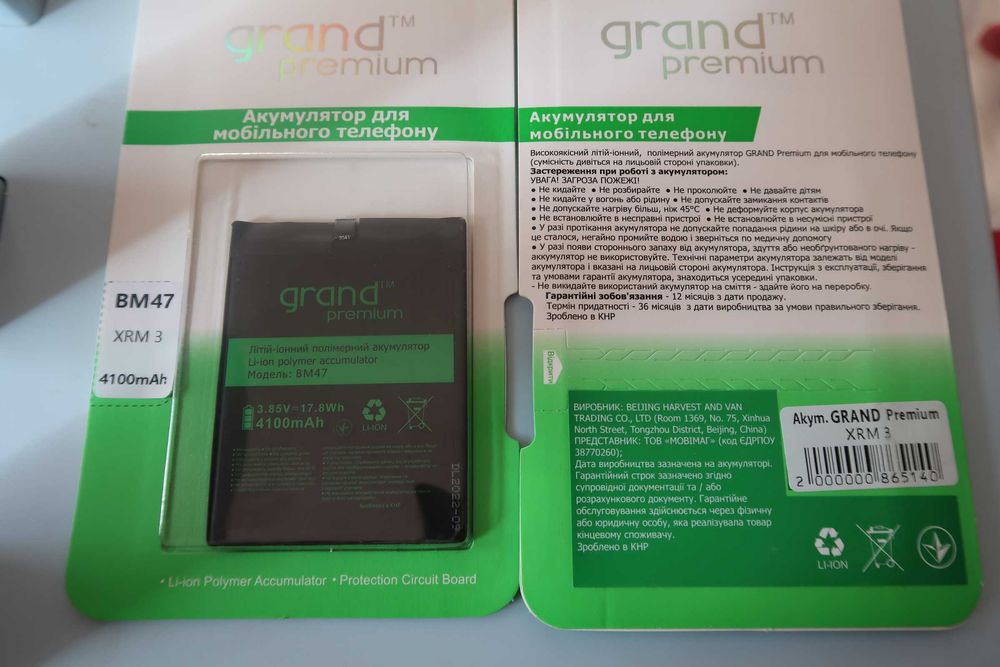 АКБ преміум якості Xiaomi BM47 Redmi 3/Redmi 3s/Redmi 3X/Redmi 4X