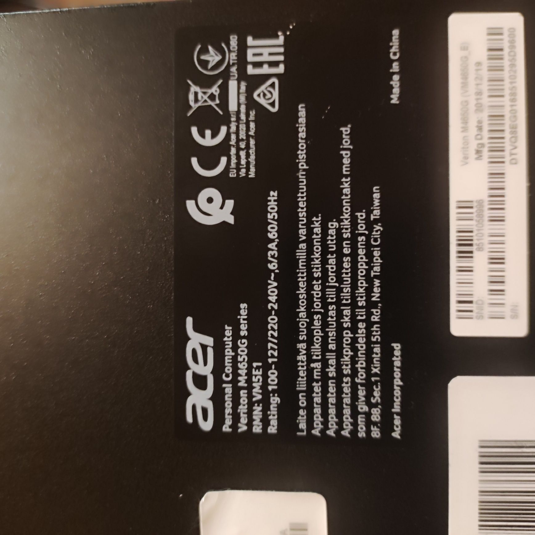 Системний Блок Acer Veriton M4650 Intel i5-6400 8Gb SSD256Gb RX480 4Gb