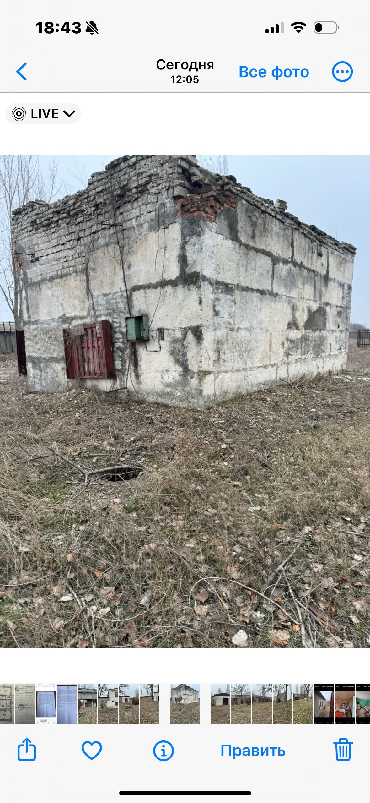 Продается земля в Белгороде днестровском с постройками