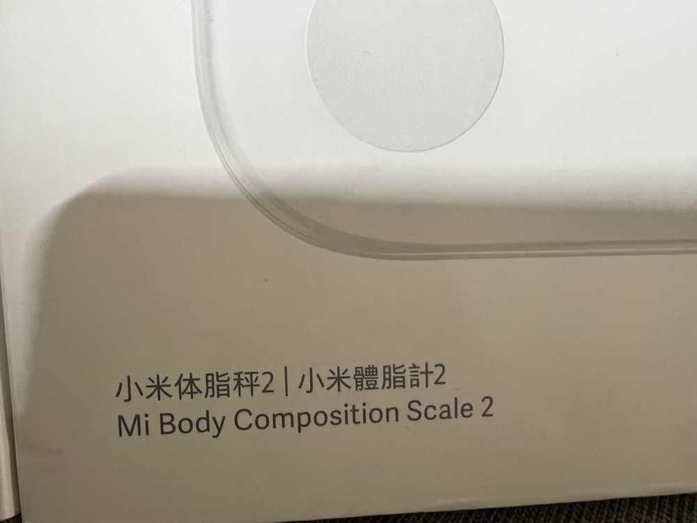 Balança Mi Body Composition Scale 2