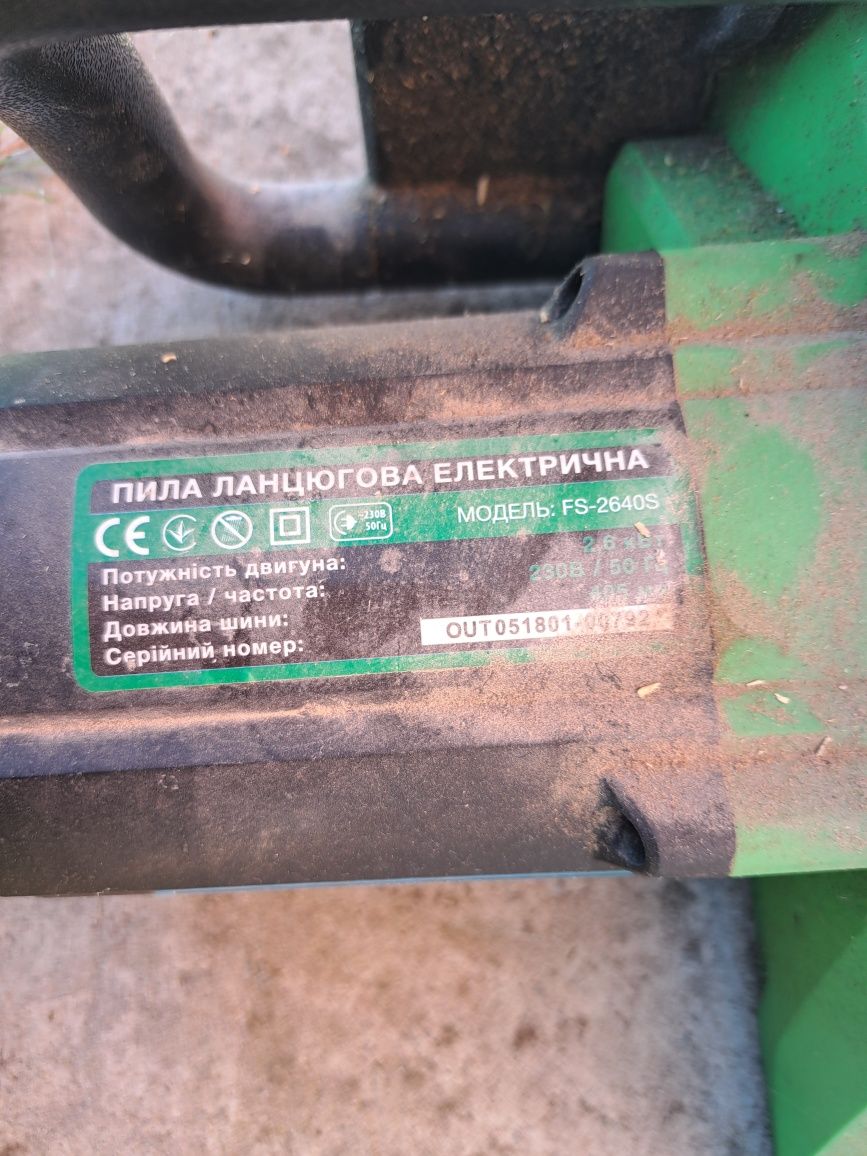 Пила ланцюгова електрична Foresta fs-2640s