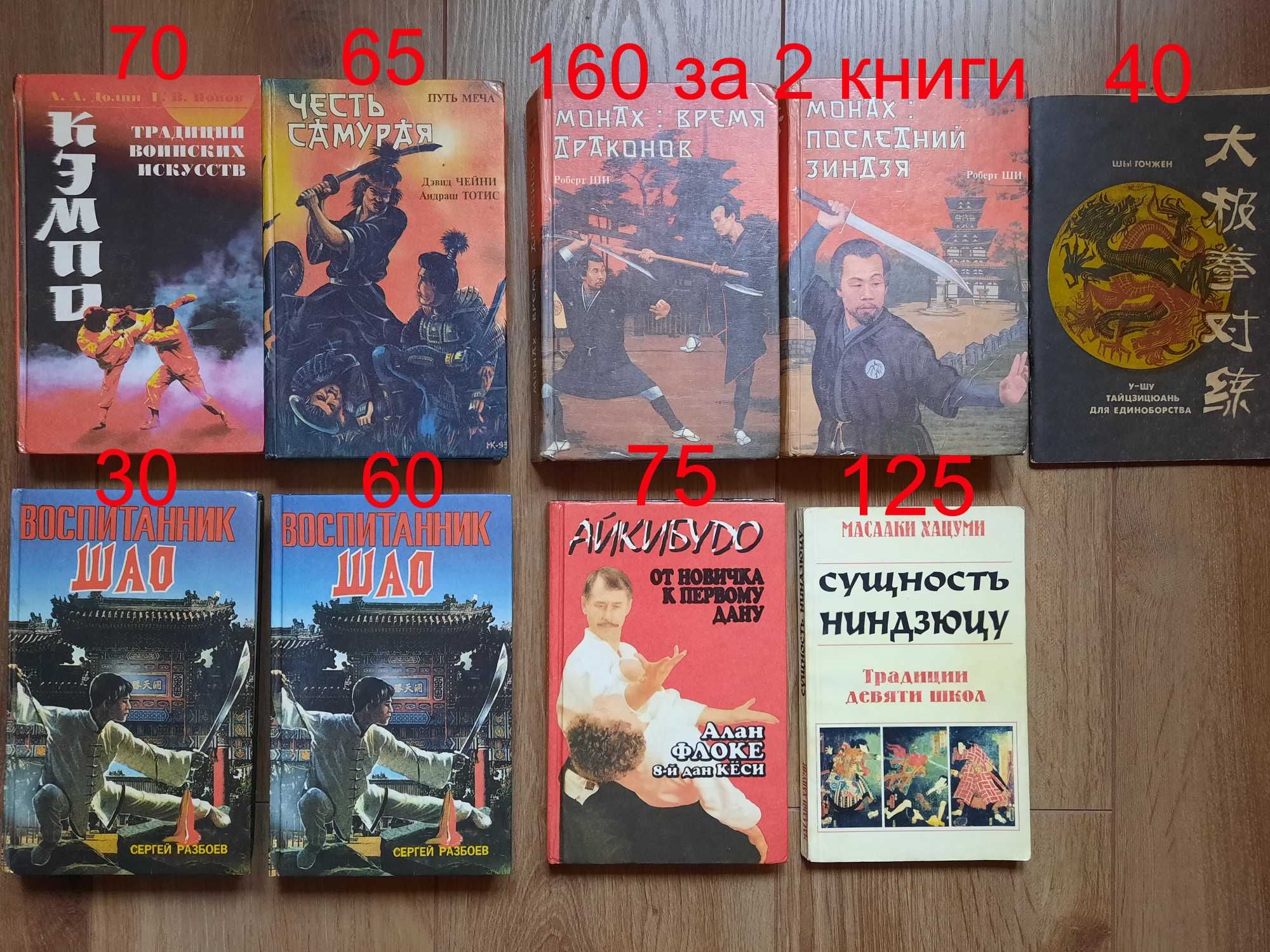 Футбол Школа Уроки Календарь игр Оуэн Гимнастика Плавание Тайны Восток