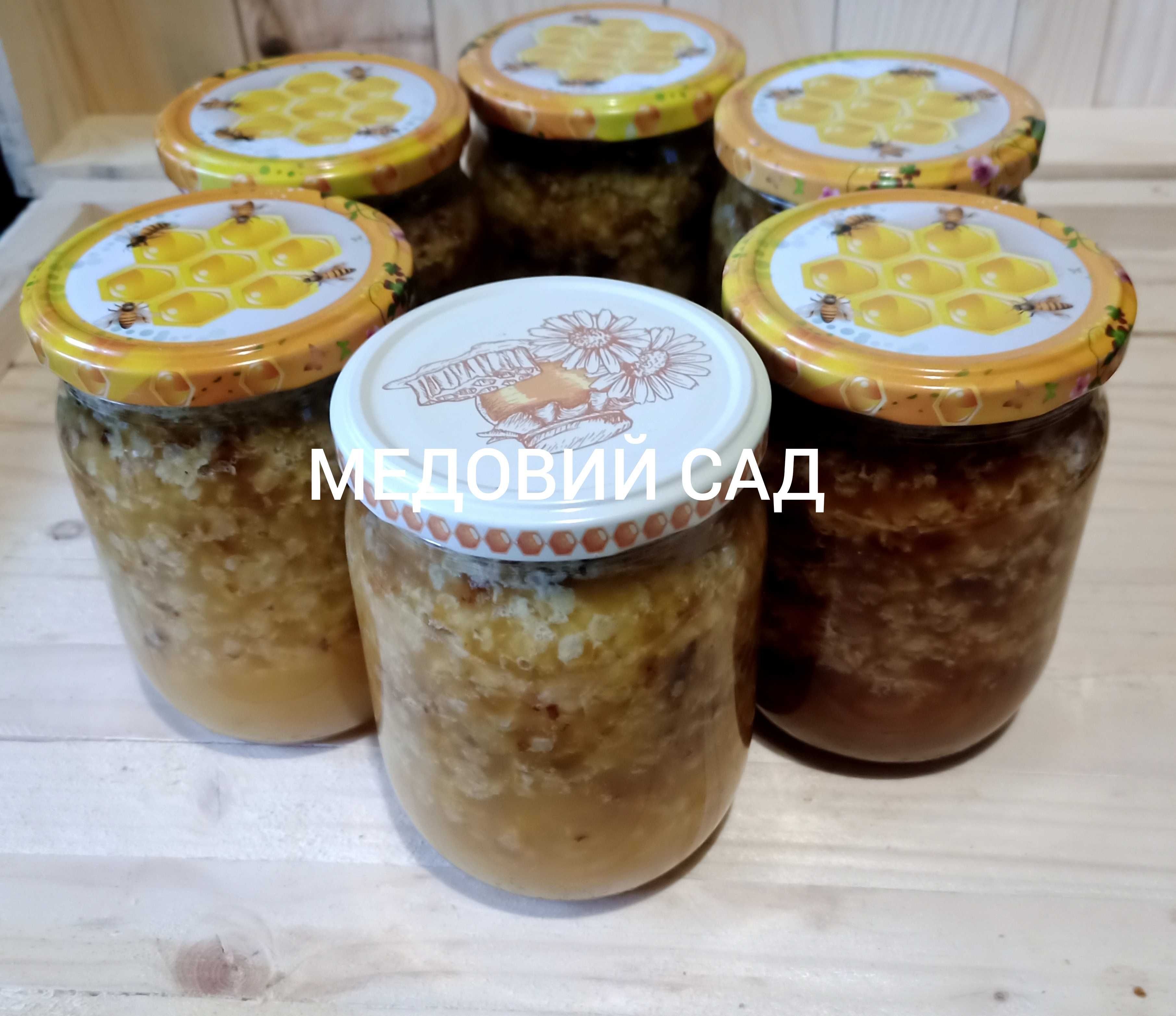 Забрусовий мед (забрус)