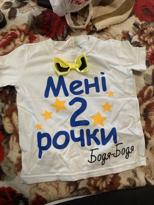 Можливо комусь потрібна для фото
