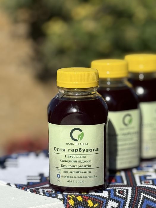 Гарбузова олія холодного віджиму