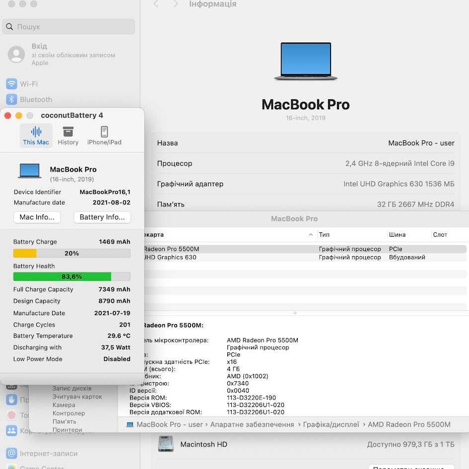 MacBook Pro 16" i9 / 32Gb DDR4 / SSD 1Tb / Radeon 5500m (код: M0458)
