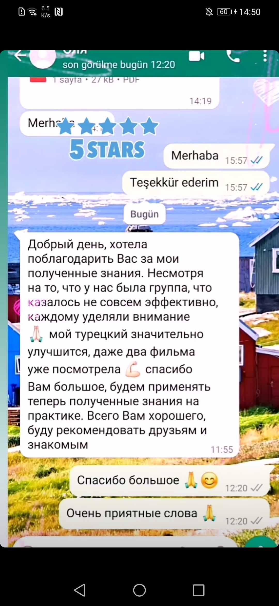 Репетитор турецкого, носитель языка