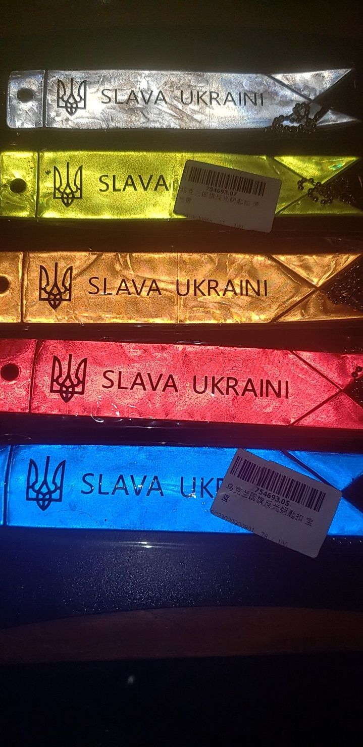 Fitas porta-chaves reflectoras "Slava Ukraini"