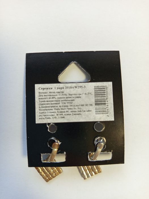 Сережки,серьги  женские