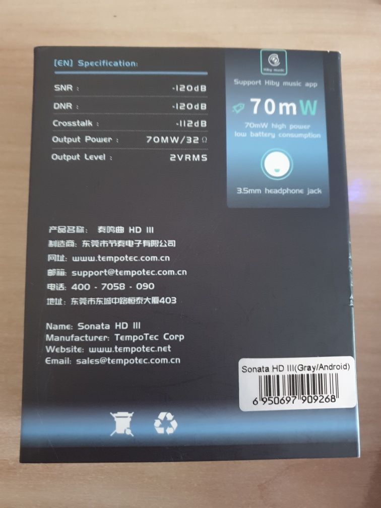 Портативний USB-ЦАП підсилювач TempoTec Sonata HD III